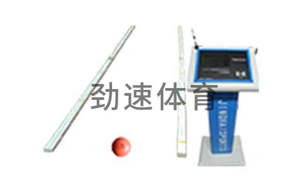 實心球測試
