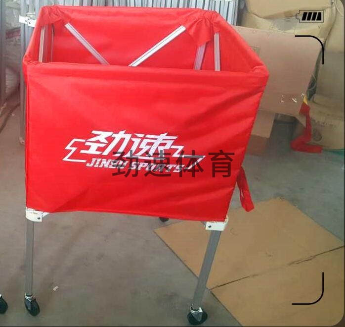 體育器材