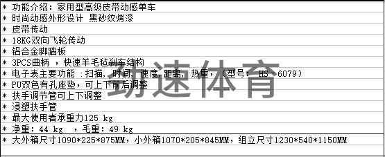 QQ截圖20180622134607
