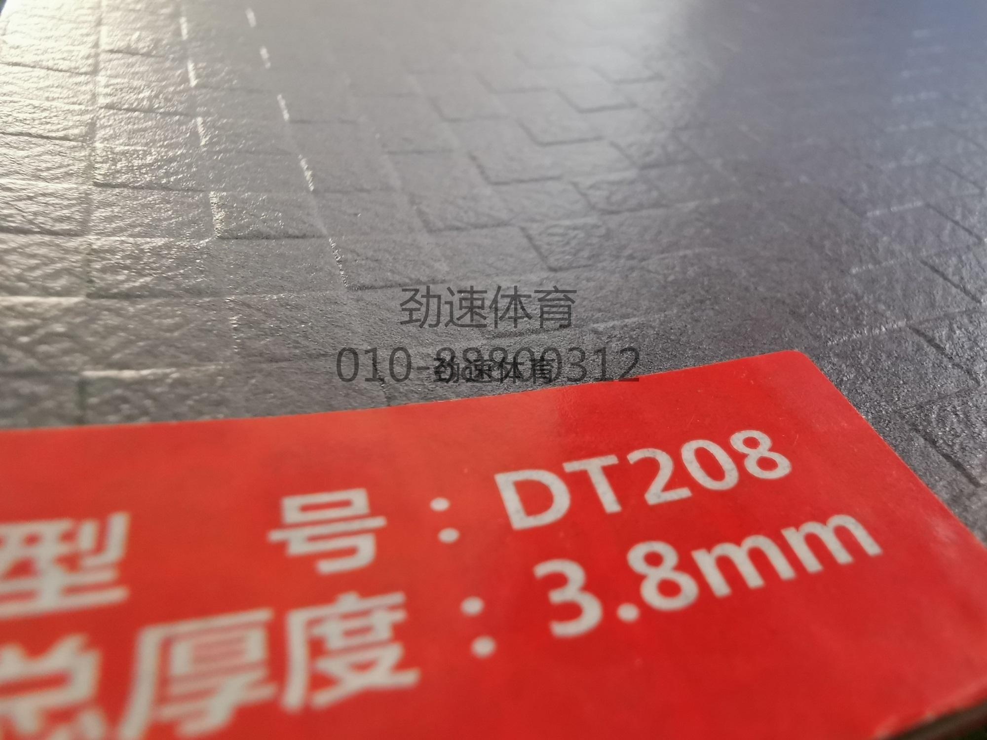 DT208-2(1)_看圖王