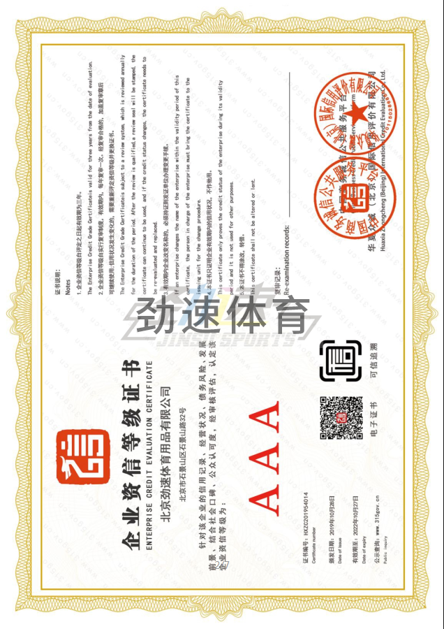 微信截圖_20191114142723