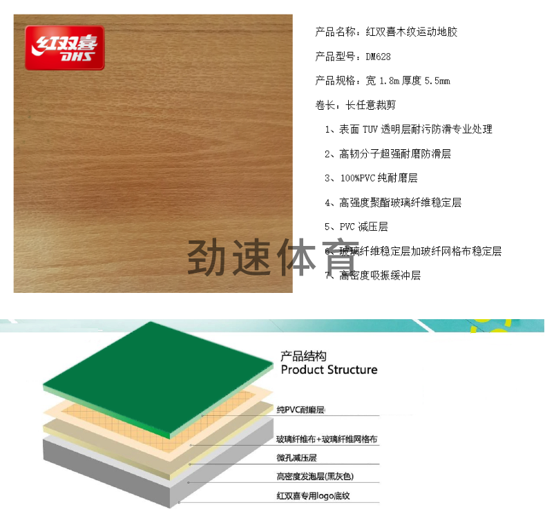 木紋5.5