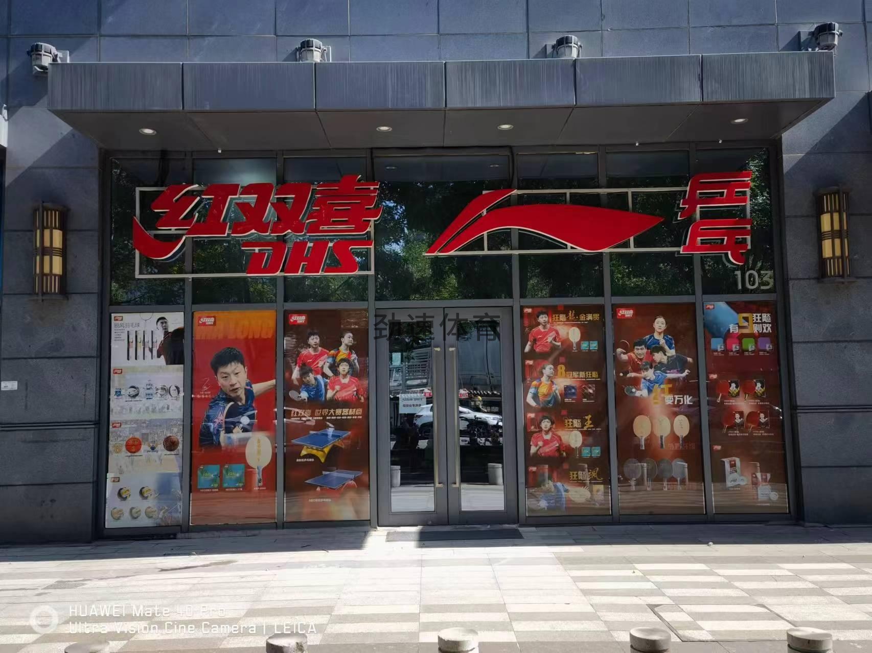 微信圖片_20240612101841