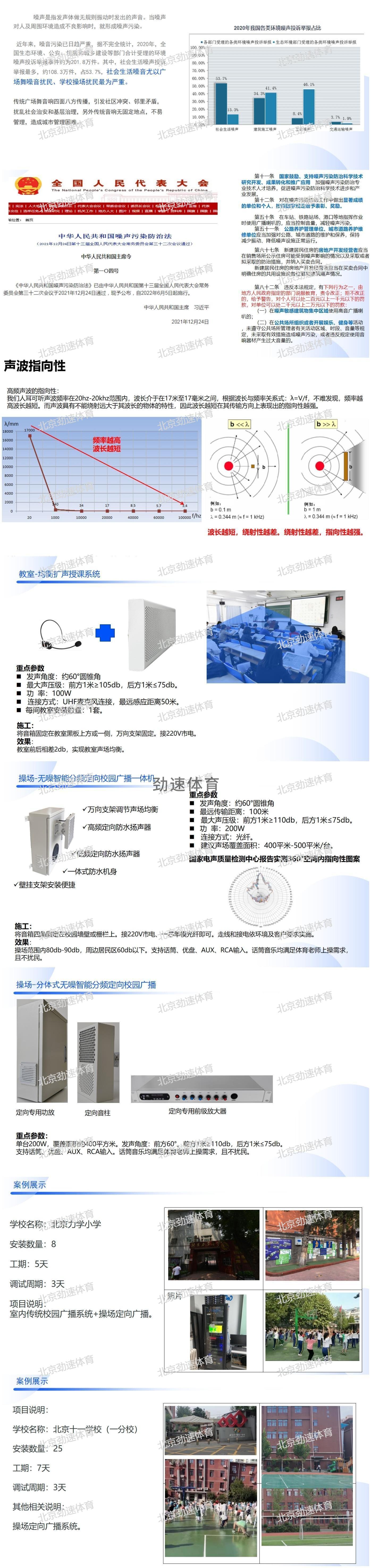 WPS拼圖1
